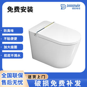 โถสุขภัณฑ์อัจฉริยะ Chaozhou Shantou รุ่น DT670 แบบตั้งพื้น ระบบกดน้ำสองปุ่ม 4.5 ลิตร แบบเจ็ทไซฟอน พร้อมระบบควบคุมด้วยเสียง สำหรับใช้ในบ้าน - Product Image 5