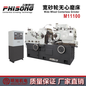 Meuleuse sans centre CNC Feixiang M11100 380V à transmission hydraulique, machine de rectification haute précision sur pied - Product Image 2