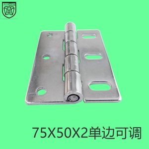 Charnière à impact réglable simple face Anwang 75X50X2 en acier inoxydable 304 pour porte de placard ou de boîte - Product Image 1