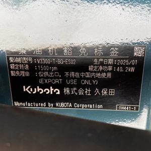 V3300 động cơ diesel V3300-E2B V3300-E3-BG 4 xi-lanh 3.3L làm mát bằng nước động cơ máy phát điện - Product Image 3