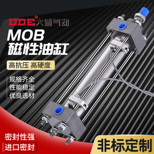 Cilindro Hidráulico de Doble Acción Great Virtue MOB, Soporte de Acero al Carbono con Depósito Magnético o Montaje con Brida - Product Image 5