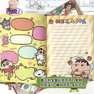New <span class=keywords><strong>Crayon</strong></span> <span class=keywords><strong>Shin</strong></span> <span class=keywords><strong>Chan</strong></span> Series A5 Color Pages Notebook Cartoon Anime Dibujado a mano Impreso para Memo Diary y Kids Theme Design - Product Image 1