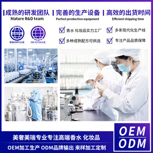 Crema Depilatoria Mack Andy 100g, Calmante y Aclarante para la Eliminación del Vello Corporal - Product Image 5