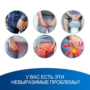 Novo Produto Sumifun 10 Pcs <span class=keywords><strong>Herbal</strong></span> Hemorróida Tratamento Patch Saúde Do Corpo Cuidados para a Hemorróida - Product Image 4