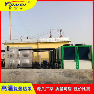 เครื่องทำความร้อนและความเย็นแบบปั๊มความร้อน 380 โวลต์ R-410A โครงสร้างโลหะ ประหยัดพลังงาน สำหรับโรงงานอาหารและเคมี - Product Image 2