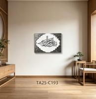 Tableau mural de paysage luxueux avec cadre orné pour la décoration intérieure