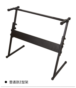 China Hot Sale Professional <strong>Keyboard</strong> Bracket New Design Roland <strong>Yamahas</strong> Korg Piano Z <strong>Keyboard</strong> <strong>Stand</strong> - Product Image 5