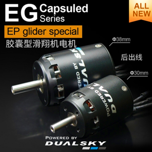 Motore DUALSKY Brushless XM3844EG 810KV 970KV aliante motore aeromodello cavo uscita posteriore - Product Image 3