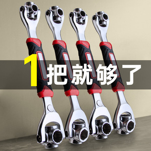 Adjustable <b>Ratcheting</b> <b>Socket</b> Wrench 8-21mm Double End Metric Alloy Steel Anti-Slip Handle Diy Tool - Product Image 2