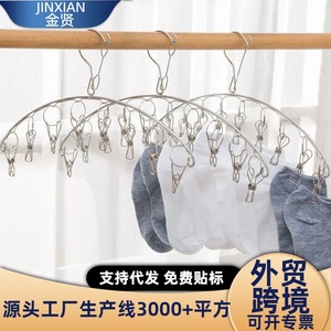 Stainless Steel <b>Clothes</b> Drying Clips With Locking Hook For Balcony Rust Resistant Multi Functional Sock <b>Rack</b> Hook Type - Product Image 3