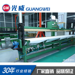 Machine à rouler les plaques Guangwei, modèle personnalisé 380V pour la production de plaques laminées - Product Image 1