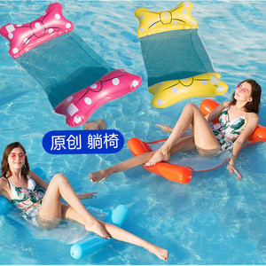Mori Yuho Inflatable Floating Lounger Chair With Net And Backrest For Adults PVC Material Pool Lounge Seat - Product Image 1