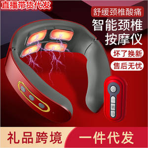 Smart Neck Massager Red And White 4 Massage Heads <b>USB</b> <b>Rechargeable</b> Lithium <b>Battery</b> Tapping Acupressure Kneading For Neck Relief - Product Image 2