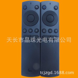Télécommande infrarouge Whaley LCD TV YK 01116 pour téléviseur avec code d'apprentissage - Product Image 2