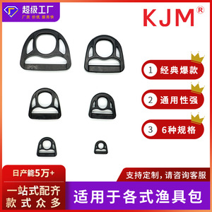 Fishing <b>Rod</b> Bag D-Ring Buckle <b>Plastic</b> Multi-Size Shoulder Strap Outdoor Tackle Accessory - Product Image 5