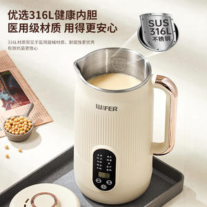 เครื่องทำนมถั่วเหลืองไวเฟอร์ 1001-1500 มล. เครื่องปั่นไฟฟ้าอเนกประสงค์พร้อมฟังก์ชั่นจองเวลา - Product Image 3