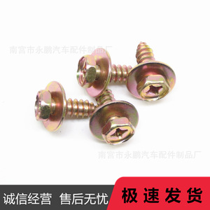 Audi Volkswagen <b>Car</b> Trim Panel Mounting Hex Self Tapping Screw <b>Clip</b> For Replace Repair - Product Image 3