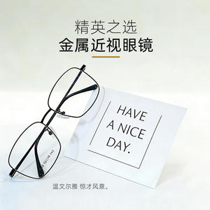 Montures de lunettes Danyang rectangulaires, monture intégrale en métal durable, unisexe, 2058, verres en plastique, tendance, pour verres correcteurs - Product Image 4