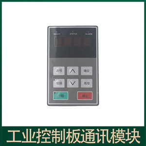Módulo de Comunicación Serial Megmeet Wepex-C1 Modbus IP65 1 Entrada/Salida IO - Product Image 5