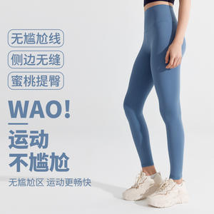 Pantalon de yoga antibactérien taille haute pour femme, longueur cheville, effet seconde peau, rehaussement des fesses, sans traces gênantes, idéal pour le sport et la course à pied - Product Image 2