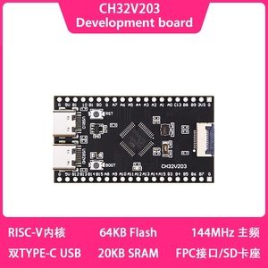 Ch32v203 RISC-V <span class=keywords><strong>Dual</strong></span> Type-C USB Core ban phát triển hệ thống tối thiểu <span class=keywords><strong>Board</strong></span> thay thế cho STM32 Bộ dụng cụ sản phẩm DIY mô-đun - Product Image 6