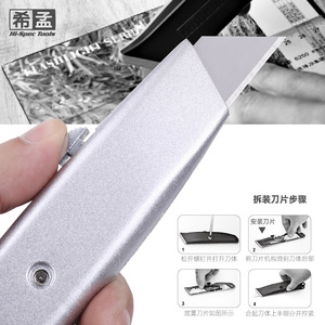 Couteau utilitaire Hi-Spec Tools 145 mm, alliage de zinc gris, lame SK5, outil de coupe industriel, outil de déballage pour électricien - Product Image 3