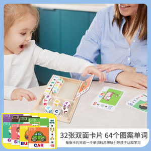 <span class=keywords><strong>Juego</strong></span> de palabras de educación para la primera infancia, juguetes de iluminación cognitiva, 26 letras en inglés, juguetes educativos para la primera infancia - Product Image 2