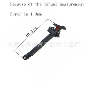 Manija de Bloqueo del Capó Volkswagen de 10.3cm, Negra, de PP, Repuesto para Bora Golf 4 - Product Image 1