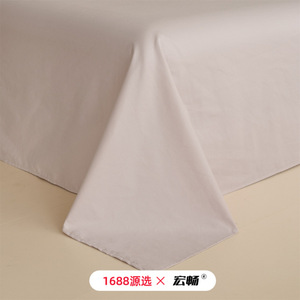 1688 - Product Image 4