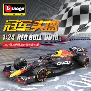Bburago <span class=keywords><strong>1</strong></span>:24 F1 verstappen <span class=keywords><strong>Red</strong></span> Bull Racing RB18 19 perez hợp kim xe Die Cast Mô hình đồ chơi bộ sưu tập W14 sf23 F1-75 công thức <span class=keywords><strong>1</strong></span> - Product Image 2