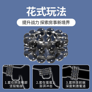 Reusable Male Enhancement Ring Black <b>TPE</b> Cock Ring Set For Couples And Adults Delay Sex Time Stimulate - Product Image 3