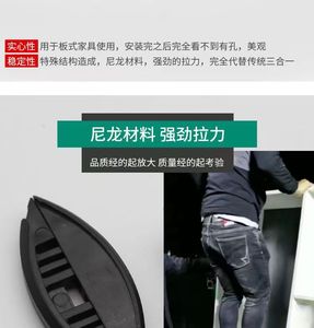 Panneaux de fixation en plastique P10/P14/P15/P18 pour meubles, avec des panneaux de couche robustes et durables et des composants démontables - Product Image 4