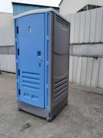 Solution WC mobile en plastique moderne et portable pour parcs et écoles – Commande urgente – Vente en gros