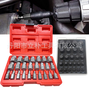 Multi Spline Extractor Set Imperial Inch 40CR-V Steel Sand Blasted Industrial Damaged Screw Remover <b>Tool</b> <b>Kit</b> - Product Image 4