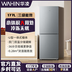 Refrigerador Compacto Midea Hualing de 177L, Doble Temperatura, Eficiencia Energética, Bajo Ruido, Descongelación Automática, Para Uso Doméstico y de Alquiler - Product Image 2