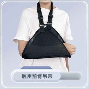 Attelle de bras respirante avec sangles réglables pour le soutien du coude et du poignet, protection sportive - Product Image 5