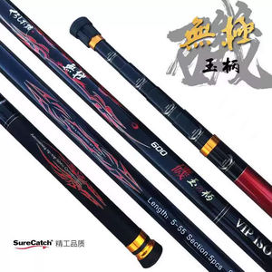 Canne à pêche en carbone infini avec poignée en jade tige nue ultra légère et dure pour la pêche au filet d'atterrissage - Product Image 2