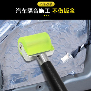 Rouleau d'insonorisation pour voiture KS Car Audio, outil d'amortissement des vibrations avec poignée en caoutchouc pour panneau insonorisant de voiture - Product Image 3