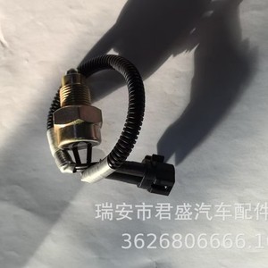 Interruptor de Luz de Reversa Toyota Combinado 902811 10758982 10930105 para Reemplazo y Reparación, Hierro Galvanizado - Product Image 4