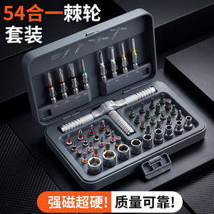 Juego de destornilladores y puntas de trinquete de 1/4 pulgada de acero al cromo vanadio magnético para herramientas transfronterizas - Product Image 2