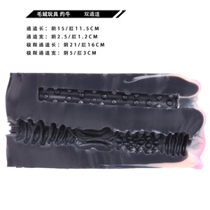 Masturbador Masculino de Peluche con Diseño de Vaca Llamativa y Realista, con Doble Canal Suave - Product Image 6