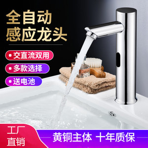 Grifos Inteligentes con Sensor Infrarrojo de Cobre, Venta al por Mayor de Fábrica, para Lavabos de Encimera, Automáticos, para el Hogar - Product Image 6