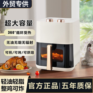 Air Fryer 4.5L Electric Ceramic Coating Dual Knob Square Design Kitchen Appliance - Product Image 4