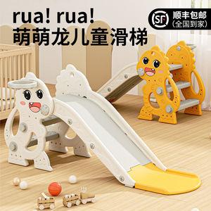 Tobogán Multifuncional Lida Cute Dragon para Niños de 2-3 Años, Mini Tobogán Interior de Plástico con Almohadilla de Goma de Seguridad - Product Image 4