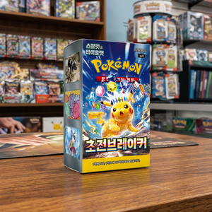 Juego de Cartas Pokémon Escarlata y Violeta "Super Electric Breaker" [sv8] |   Caja de Refuerzo |   VENTA AL POR MAYOR |    Versión coreana. |   DAP - Product Image 3