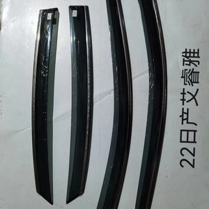 4 visières de fenêtre pour Nissan Ariya 2022, déflecteurs de vent et de pluie - Product Image 3