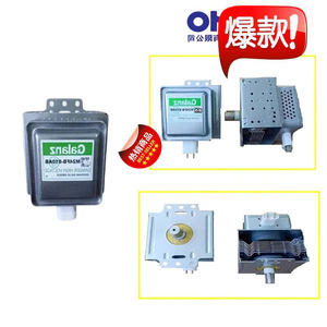 Magnetron pour four à micro-ondes M24FB-610 reconditionné avec joint pour pièces de réparation de micro-ondes - Product Image 1