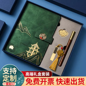 Cuaderno de Cuero A5 del Museo del Palacio, Encuadernación Inalámbrica, Diseño Retro con Grabado, Diario Multifuncional, Papel Cuadriculado 80G - Product Image 4