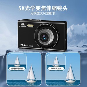 กล้องดิจิตอล 75MP ซูมออปติคอล 3 เท่า WiFi เซ็นเซอร์ CMOS พกพาสะดวกสำหรับการเดินทาง - Product Image 4