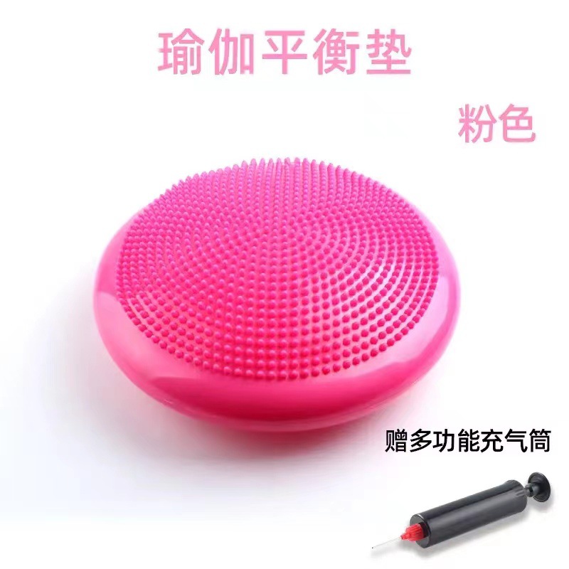 Almohadilla de equilibrio para yoga con púas - rosa - inflador